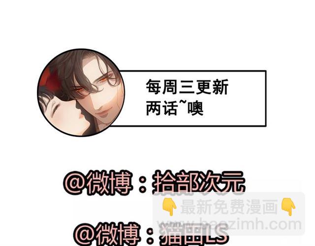 第195话 小心我老公报复你！106