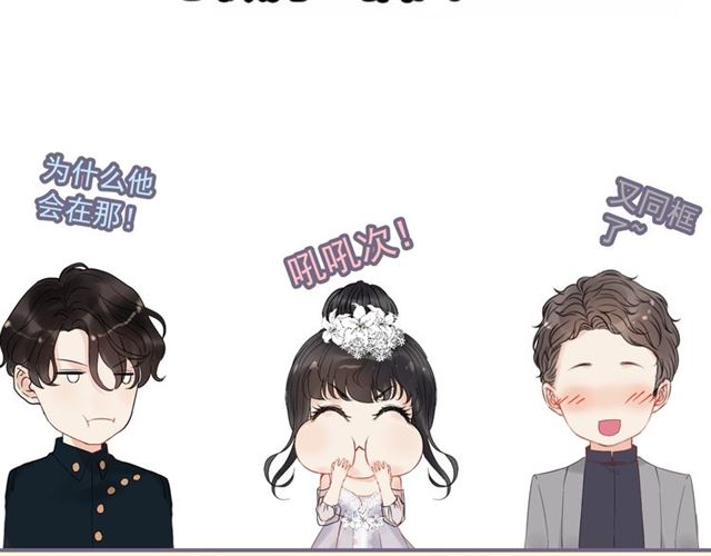 第195话 小心我老公报复你！107