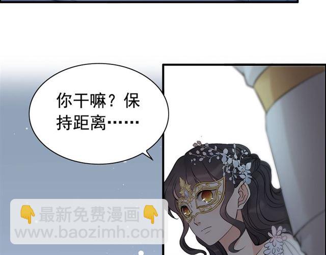 第195话 小心我老公报复你！14