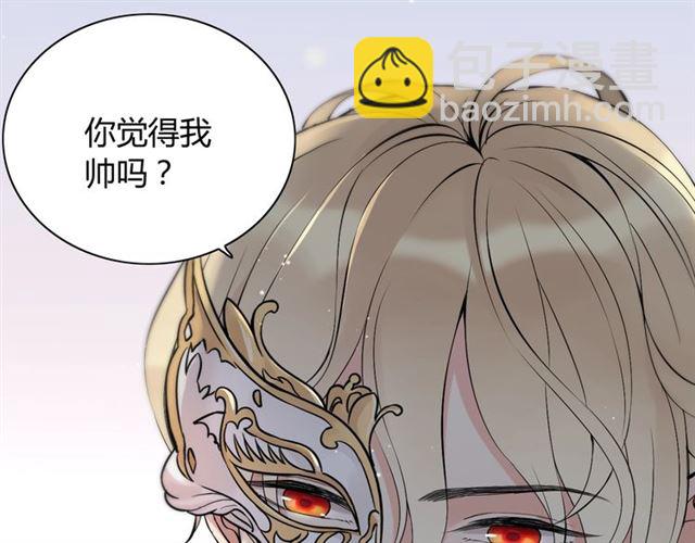 第195话 小心我老公报复你！17