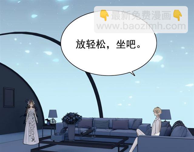 第195话 小心我老公报复你！4