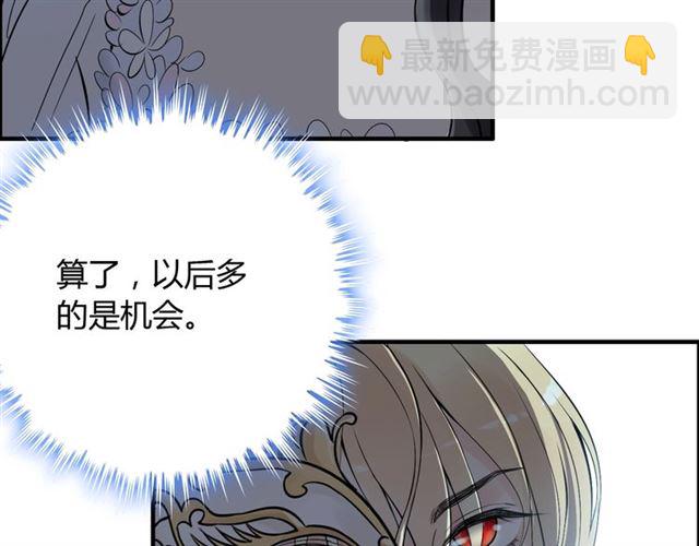 第195话 小心我老公报复你！62