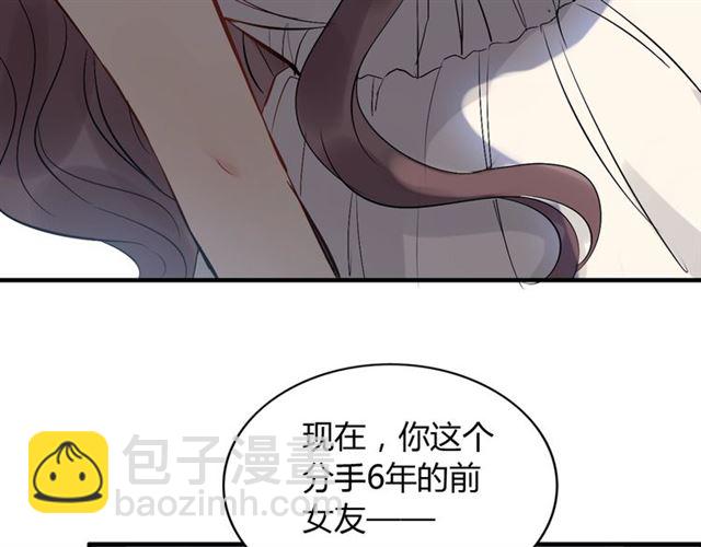 第200话 史上最强闺蜜助攻！101