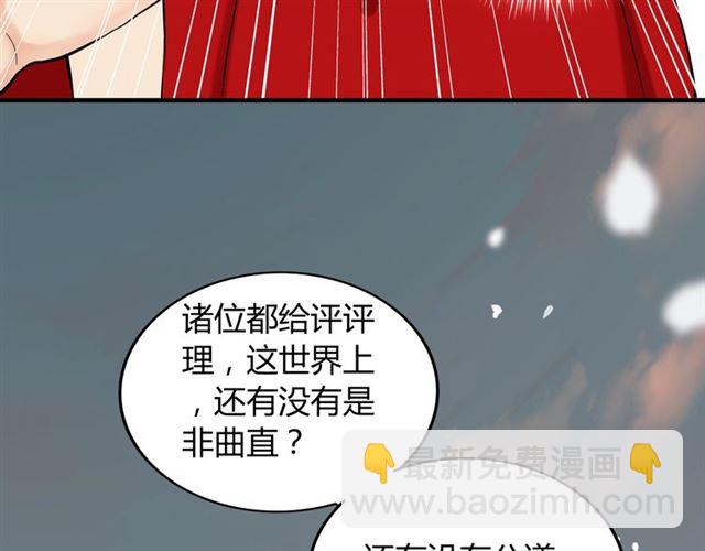 第200话 史上最强闺蜜助攻！110