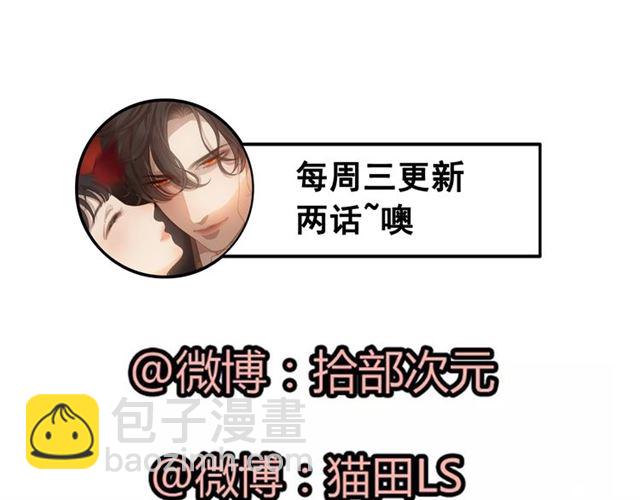 第216话 我要掀开你的面具！102