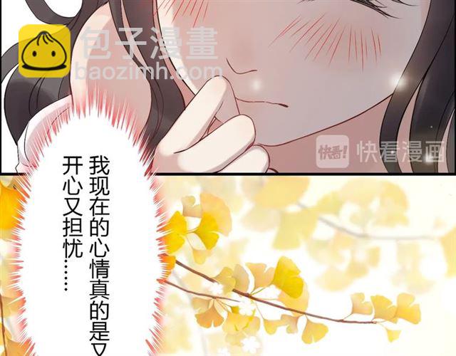 第216话 我要掀开你的面具！11