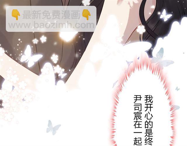 第216话 我要掀开你的面具！14