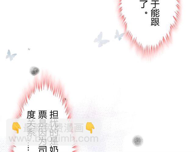 第216话 我要掀开你的面具！15