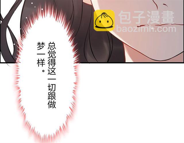 第216话 我要掀开你的面具！4