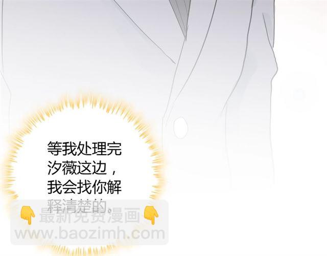 第216话 我要掀开你的面具！42