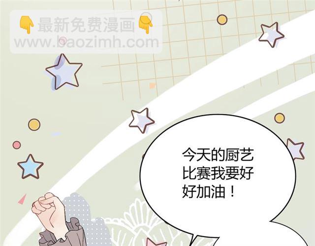 第216话 我要掀开你的面具！49