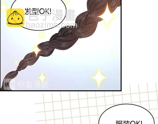 第216话 我要掀开你的面具！51
