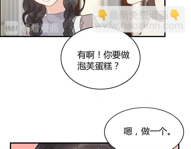 第216话 我要掀开你的面具！90