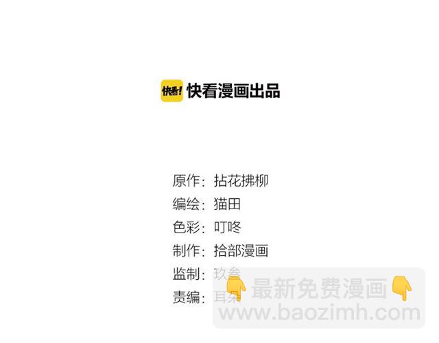 第219话 死在你手里我愿意1