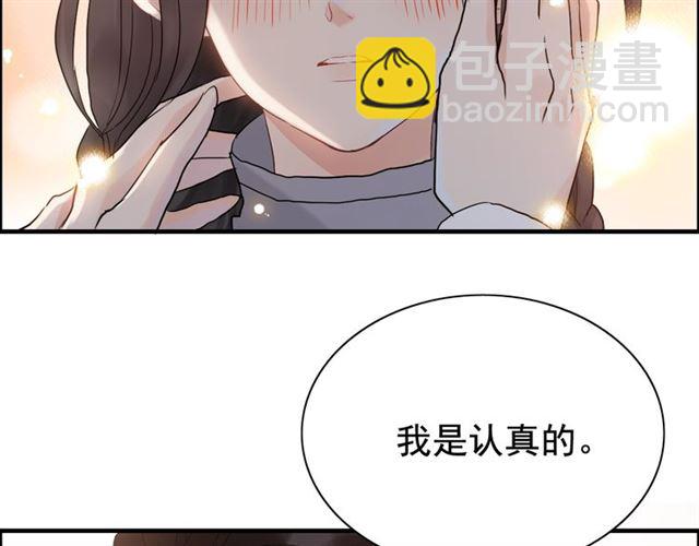第219话 死在你手里我愿意104