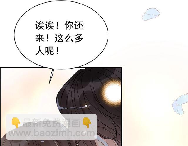 第219话 死在你手里我愿意108