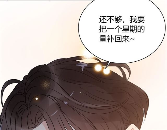 第219话 死在你手里我愿意110
