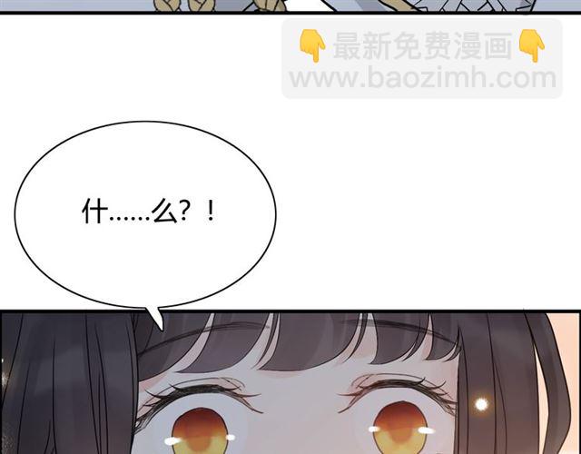 第219话 死在你手里我愿意113