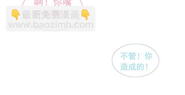 第219话 死在你手里我愿意121