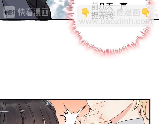 第219话 死在你手里我愿意13