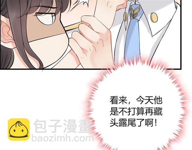 第219话 死在你手里我愿意14