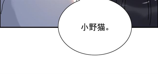 第219话 死在你手里我愿意17