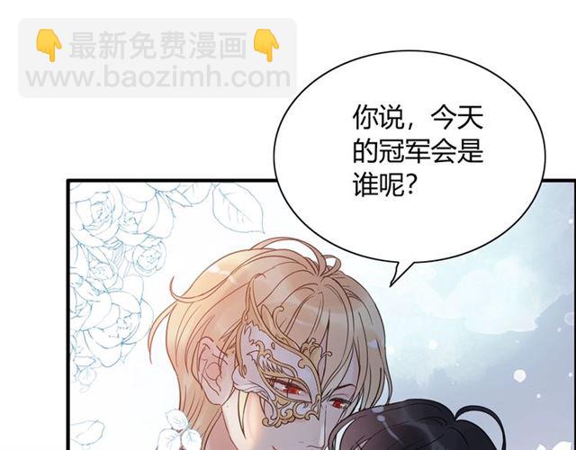 第219话 死在你手里我愿意18