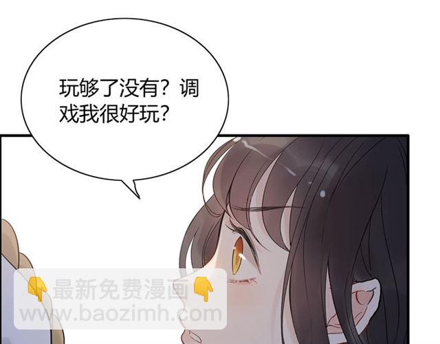 第219话 死在你手里我愿意20