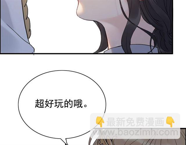 第219话 死在你手里我愿意21