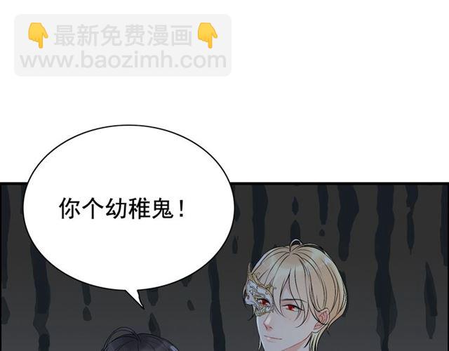 第219话 死在你手里我愿意23