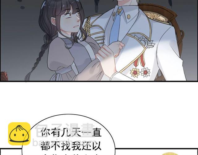 第219话 死在你手里我愿意24