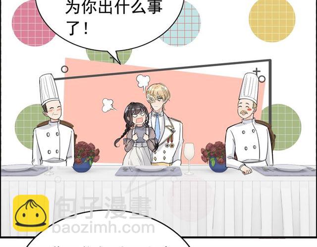 第219话 死在你手里我愿意25