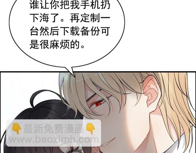 第219话 死在你手里我愿意26