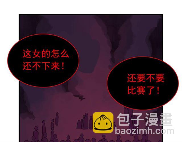 第219话 死在你手里我愿意28