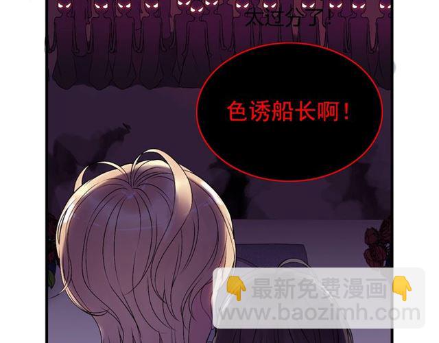 第219话 死在你手里我愿意29