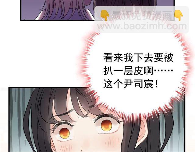 第219话 死在你手里我愿意30