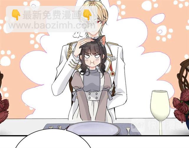 第219话 死在你手里我愿意32