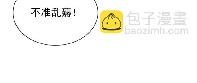 第219话 死在你手里我愿意33
