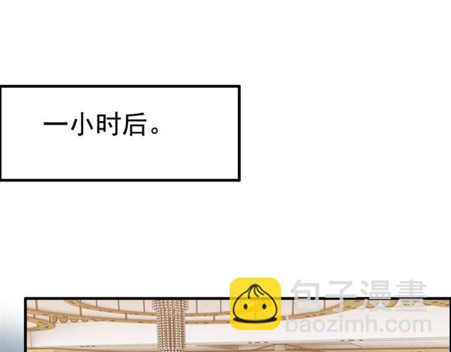第219话 死在你手里我愿意34