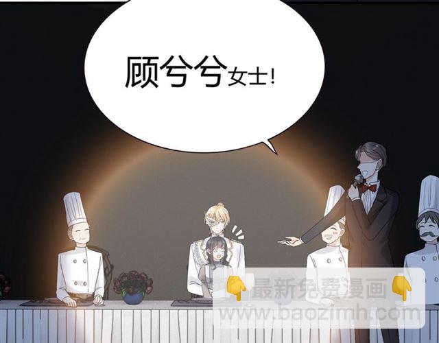 第219话 死在你手里我愿意38
