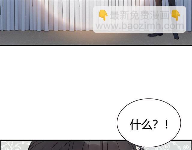 第219话 死在你手里我愿意39