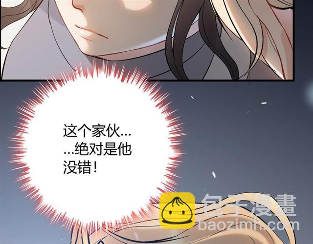 第219话 死在你手里我愿意4
