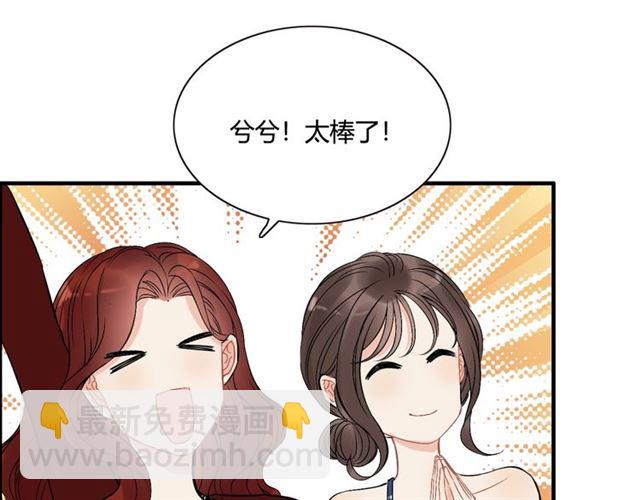 第219话 死在你手里我愿意41
