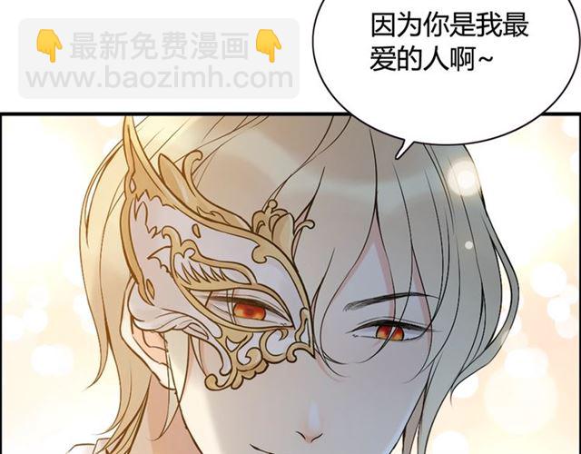 第219话 死在你手里我愿意44