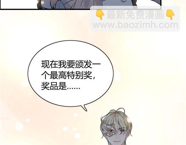 第219话 死在你手里我愿意51
