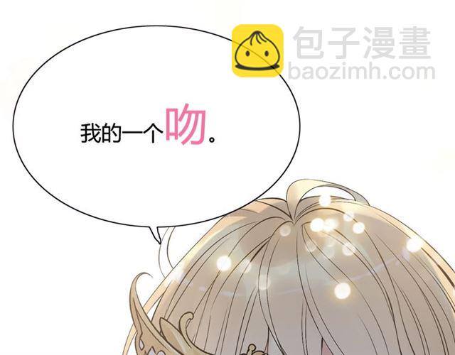 第219话 死在你手里我愿意55