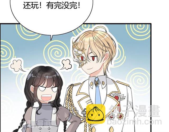 第219话 死在你手里我愿意60