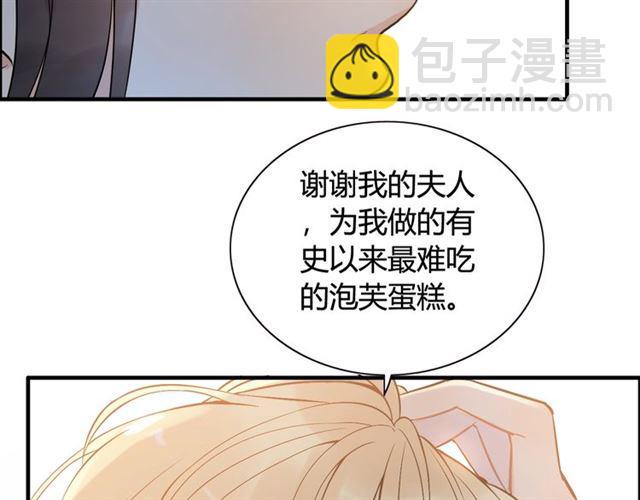 第219话 死在你手里我愿意63
