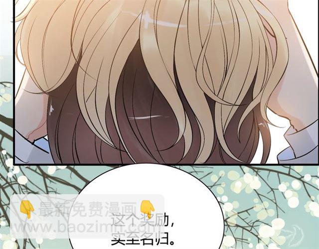 第219话 死在你手里我愿意64