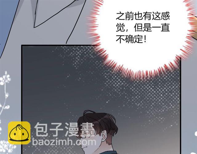 第219话 死在你手里我愿意7
